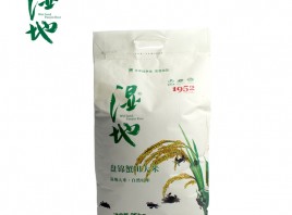 濕地蟹田大米